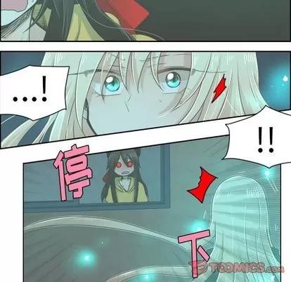 起开魔王君 起开魔王君 | 第15章 第11页