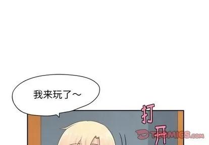 起开魔王君 起开魔王君 | 第16章 第1页