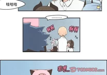 起开魔王君 起开魔王君 | 第18章 第2页