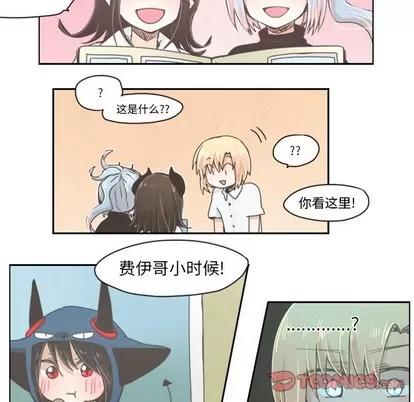 起开魔王君 起开魔王君 | 第18章 第7页