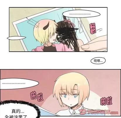 起开魔王君 起开魔王君 | 第18章 第17页