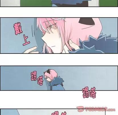 起开魔王君 起开魔王君 | 第19章 第19页