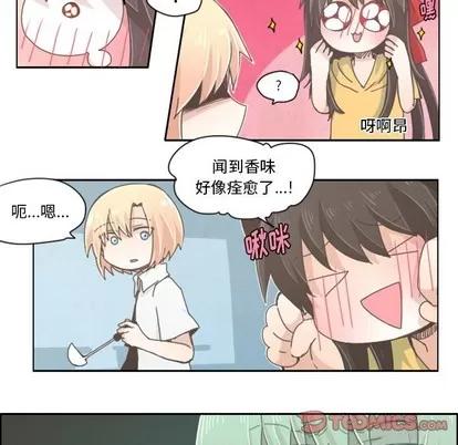 起开魔王君 起开魔王君 | 第20章 第21页