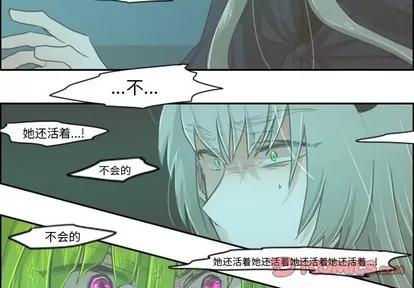 起开魔王君 起开魔王君 | 第22章 第3页