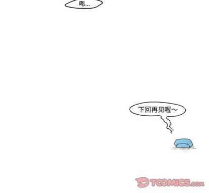 起开魔王君 起开魔王君 | 第22章 第28页