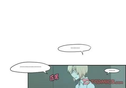起开魔王君 起开魔王君 | 第24章 第1页