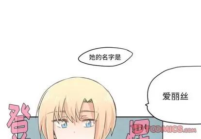 起开魔王君 起开魔王君 | 第25章 第1页