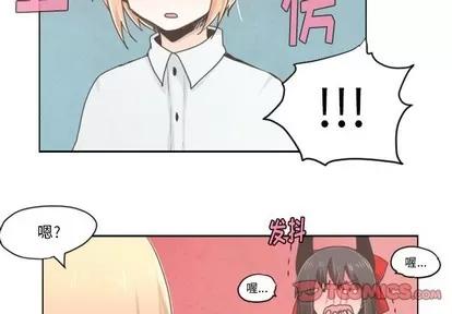 起开魔王君 起开魔王君 | 第25章 第2页