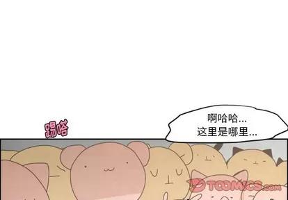 起开魔王君 起开魔王君 | 第26章 第1页
