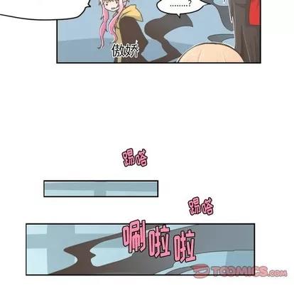 起开魔王君 起开魔王君 | 第26章 第8页