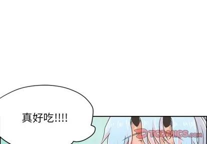 起开魔王君 起开魔王君 | 第27章 第1页