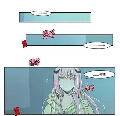 起开魔王君 起开魔王君 | 第27章 第13页