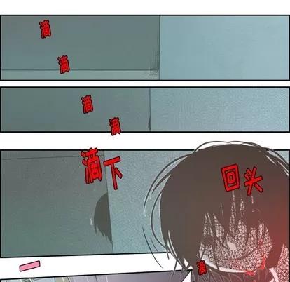 起开魔王君 起开魔王君 | 第27章 第15页