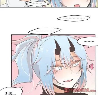 起开魔王君 起开魔王君 | 第27章 第28页