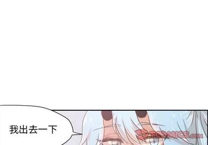 起开魔王君 起开魔王君 | 第28章 第1页