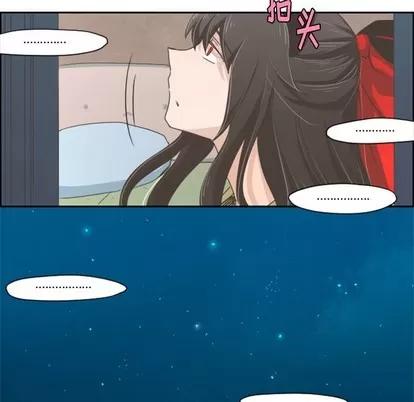 起开魔王君 起开魔王君 | 第28章 第10页
