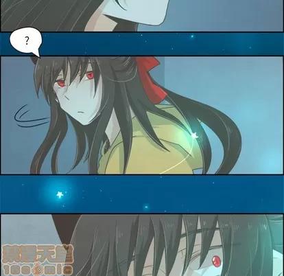 起开魔王君 起开魔王君 | 第28章 第28页