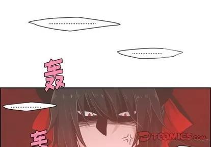 起开魔王君 起开魔王君 | 第31章 第1页
