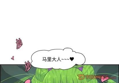 起开魔王君 起开魔王君 | 第32章 第1页