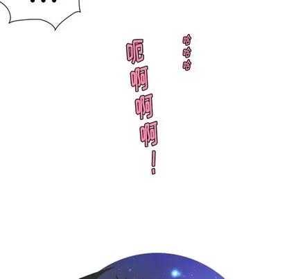 起开魔王君 起开魔王君 | 第32章 第14页