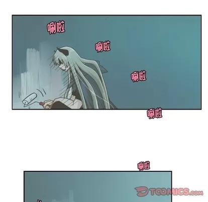 起开魔王君 起开魔王君 | 第32章 第25页