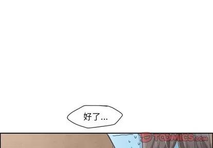 起开魔王君 起开魔王君 | 第33章 第1页