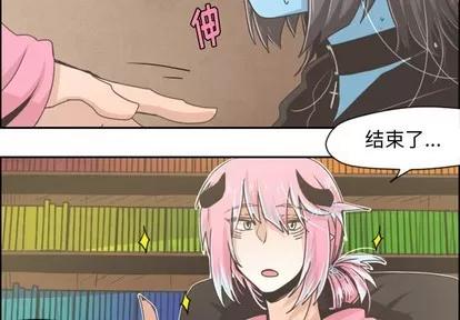 起开魔王君 起开魔王君 | 第33章 第2页