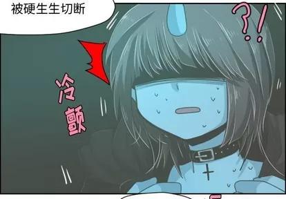 起开魔王君 起开魔王君 | 第33章 第4页