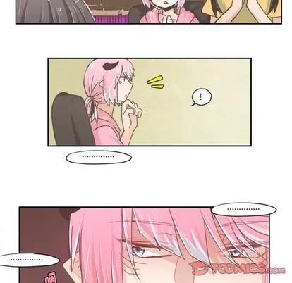 起开魔王君 起开魔王君 | 第33章 第7页