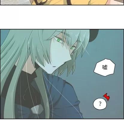 起开魔王君 起开魔王君 | 第33章 第14页