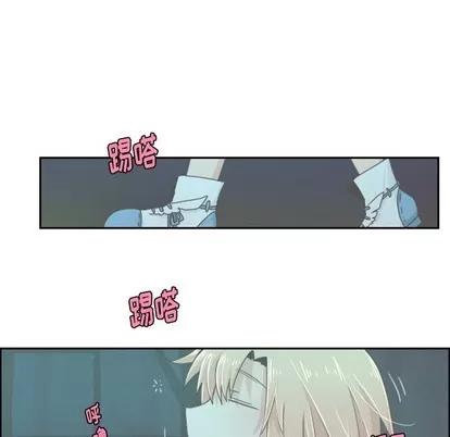 起开魔王君 起开魔王君 | 第34章 第6页