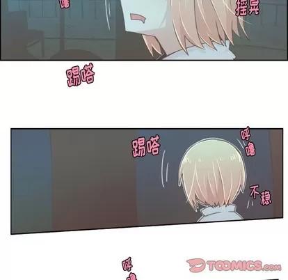 起开魔王君 起开魔王君 | 第34章 第7页