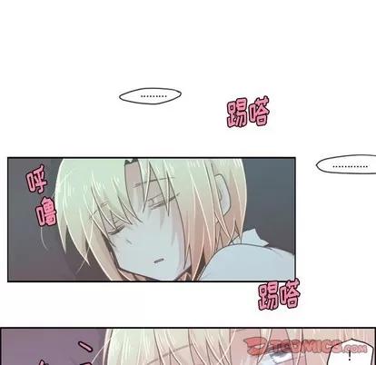 起开魔王君 起开魔王君 | 第34章 第15页