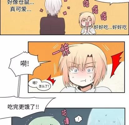 起开魔王君 起开魔王君 | 第34章 第22页