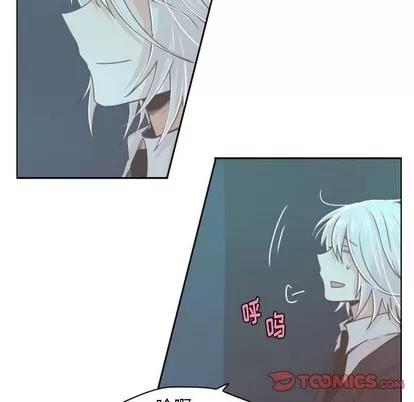 起开魔王君 起开魔王君 | 第34章 第27页