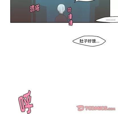 起开魔王君 起开魔王君 | 第34章 第29页