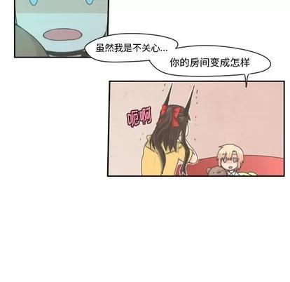 起开魔王君 起开魔王君 | 第35章 第8页