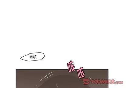 起开魔王君 起开魔王君 | 第36章 第1页