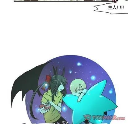 起开魔王君 起开魔王君 | 第36章 第11页