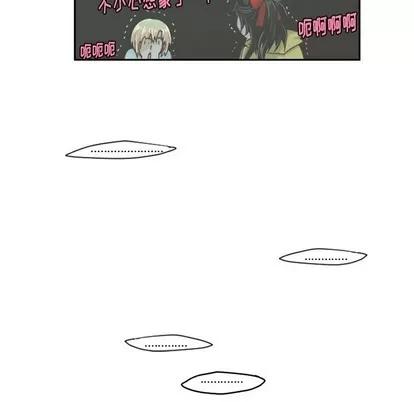 起开魔王君 起开魔王君 | 第36章 第26页