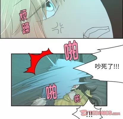 起开魔王君 起开魔王君 | 第36章 第33页