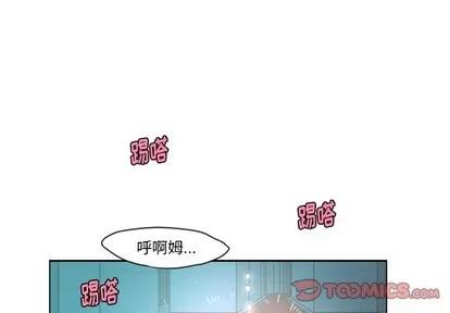 起开魔王君 起开魔王君 | 第37章 第1页