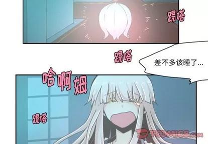 起开魔王君 起开魔王君 | 第37章 第2页