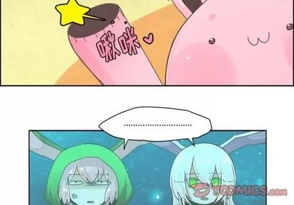 起开魔王君 起开魔王君 | 第38章 第2页