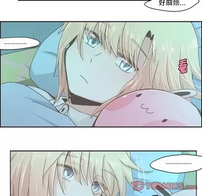 起开魔王君 起开魔王君 | 第38章 第13页