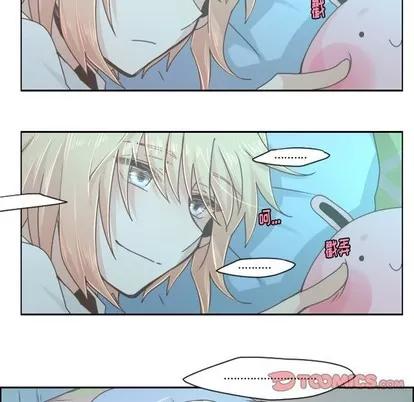 起开魔王君 起开魔王君 | 第38章 第14页