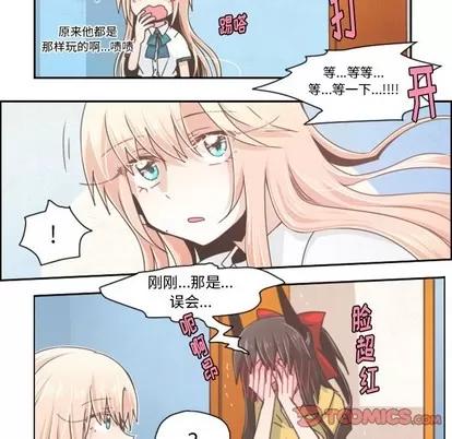 起开魔王君 起开魔王君 | 第38章 第28页