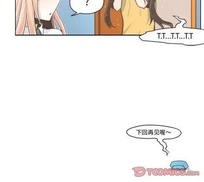 起开魔王君 起开魔王君 | 第38章 第29页