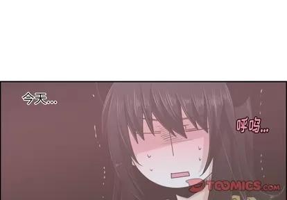 起开魔王君 起开魔王君 | 第39章 第1页