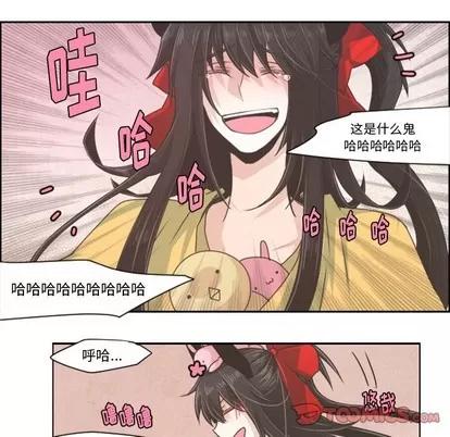 起开魔王君 起开魔王君 | 第39章 第19页